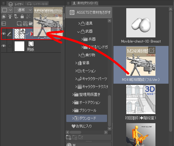 洋書 ART MODELS 2 洋書 ART MODELS 2 洋書 ART MODELS 2 1_000000090862.jpg