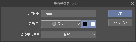 4 下描き マンガを描いてみよう モノクロマンガ編 Pro Ex 4 By Clipstudioofficial Clip Studio Tips