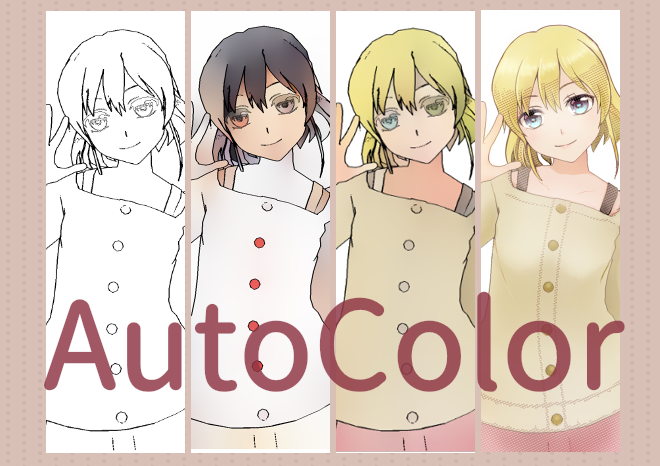 Coloring Using Automatic Coloring By 彩葉 Iroha Clip Studio Tips