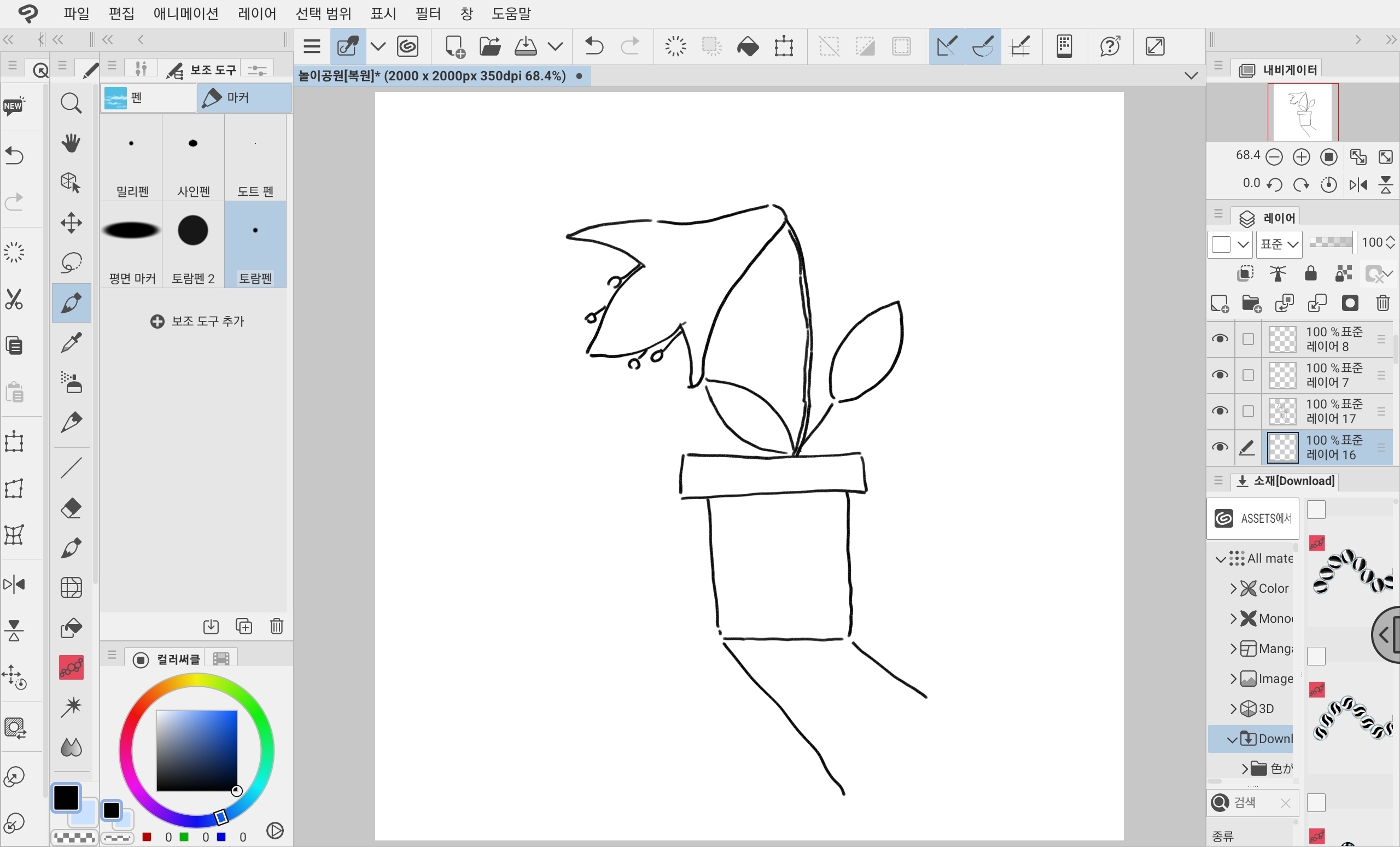 How To Draw Graphics
