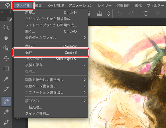 ファイル管理がなくなった Clip Studio Paint For Ipad のデータのアレコレ レッツトライ しもしも