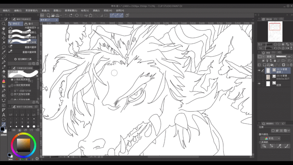 グラフィックツールアプリケーション：マウスで繊細な線画を描く