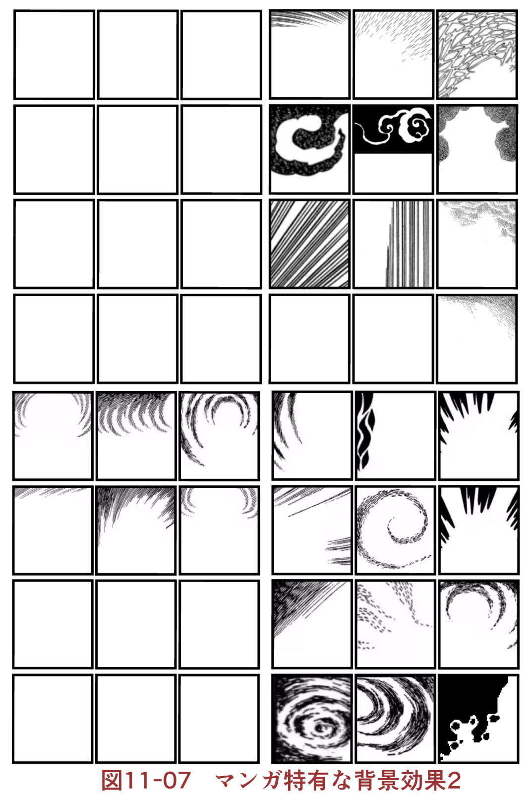 Basic Method Of My Style Manga Individual Management 11 Landscapes Bigfield流 デジタルマンガ術 11 By Bigfield Clip Studio Tips