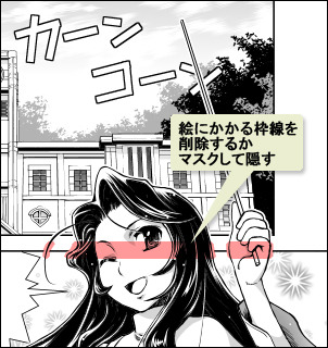 コマ枠のテクニック1 マンガ用枠線 コマ割り 4 By Clipstudioofficial Clip Studio Tips