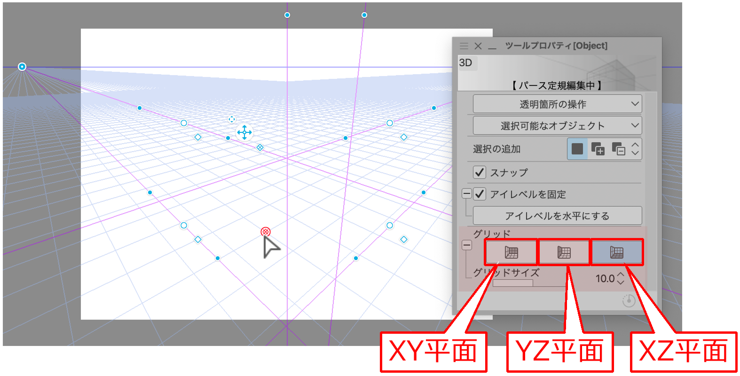 Snap Tool “CLIP STUDIO PAINTで漫画原稿を描く #7” by heytaroh