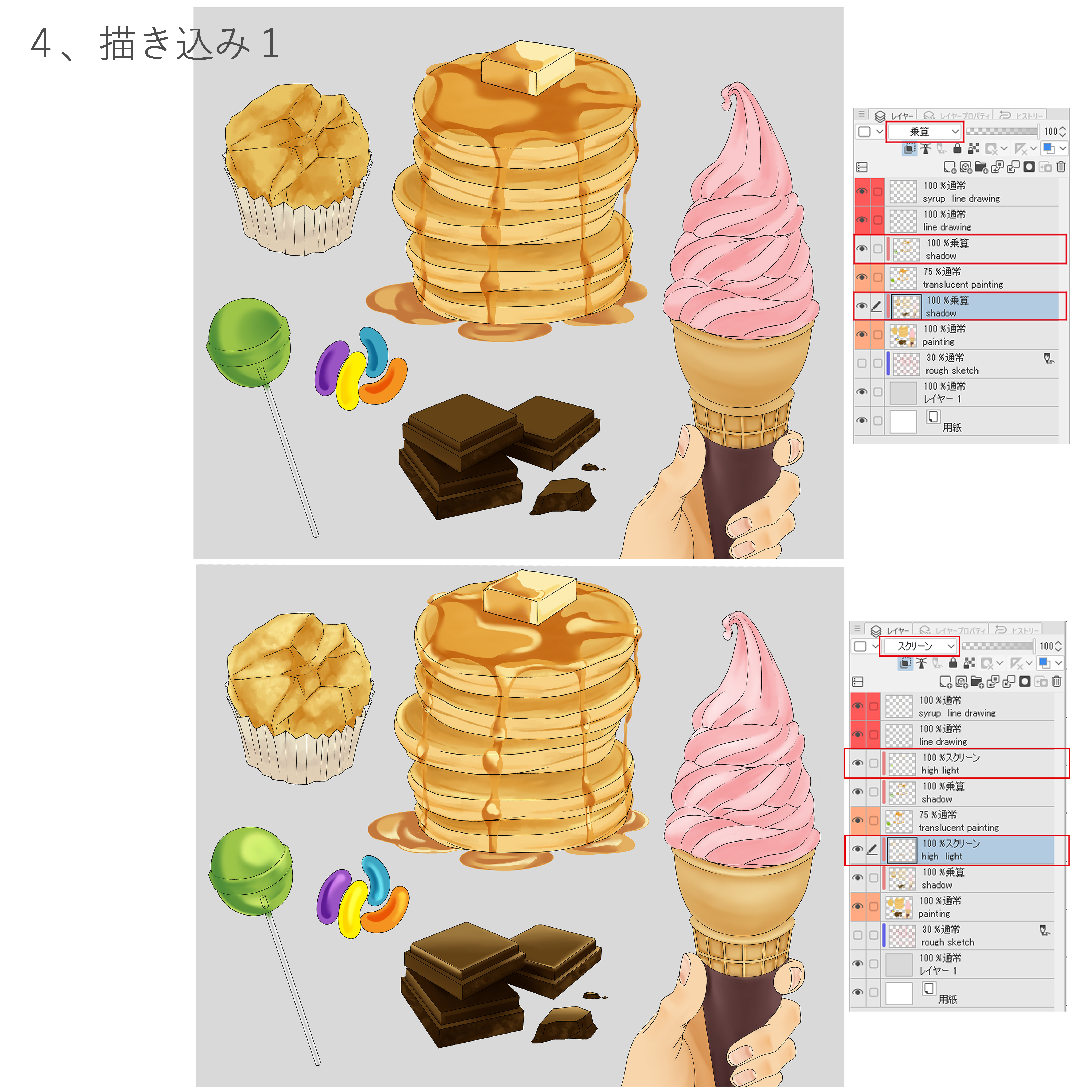 熱販売 超人気新品 創作【お菓子は全部あたしのもの】手描きイラスト イラスト