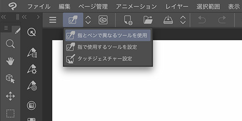 2 描画する方法 入力デバイスの接続 設定 タブレット版 Clip Studio Paintの基本操作を学ぶ 2 By Clipstudioofficial Clip Studio Tips