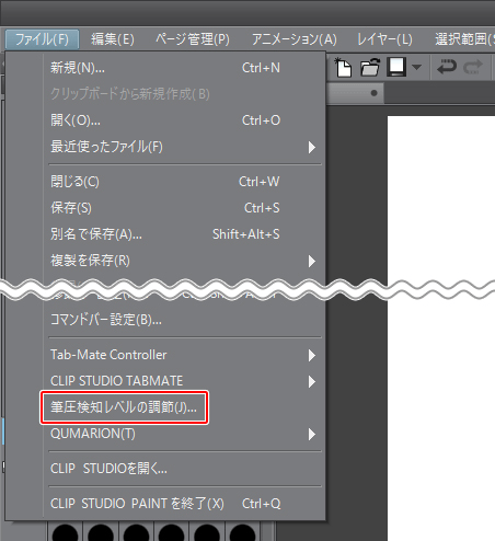 筆圧調整とクラウドからの復元方法について Windows Macos Ipad By Clipstudiofaq Clip Studio Tips