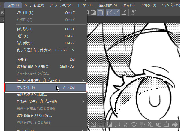 トーンの使い方 基本トーン編 マンガ用トーン 1 By Clipstudioofficial Clip Studio Tips