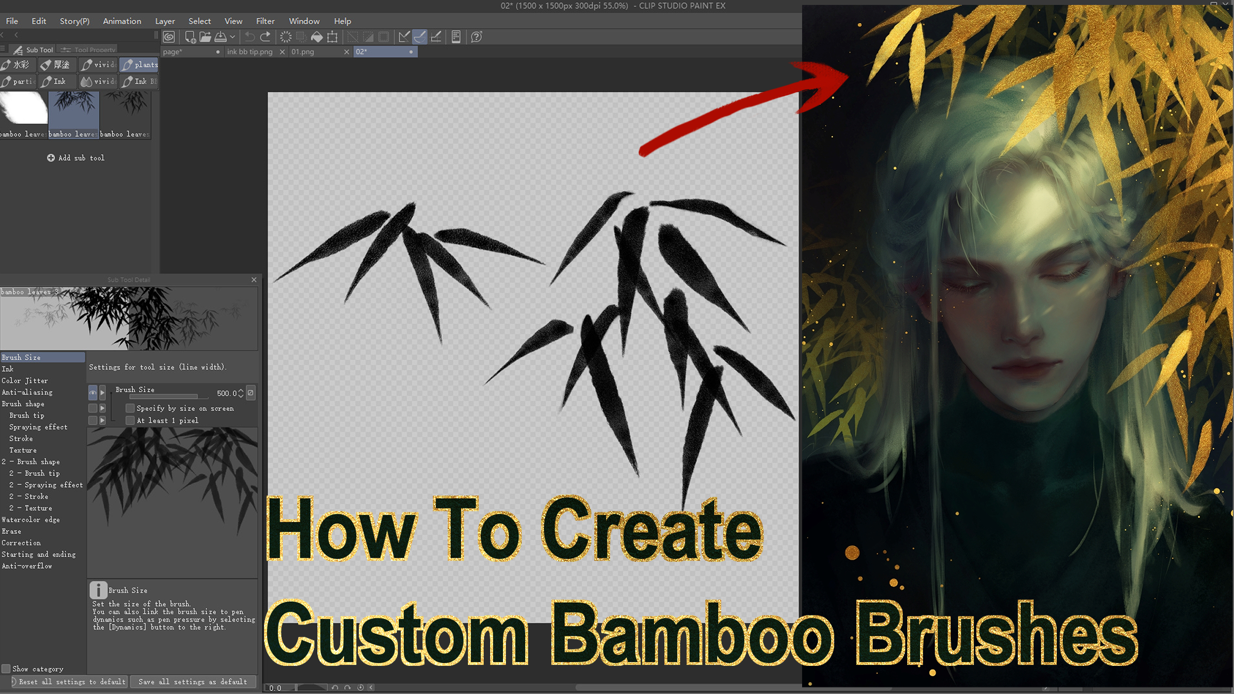 如何创建自定义竹子画笔作者Vividox - 绘画技巧| CLIP STUDIO TIPS