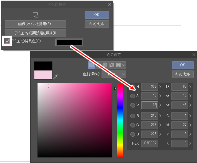 2 Create A Working Environment Change Settings Lo Original Japanese Animation Style Basics Of Digital Original Work 2 By Clipstudioofficial Clip Studio Tips