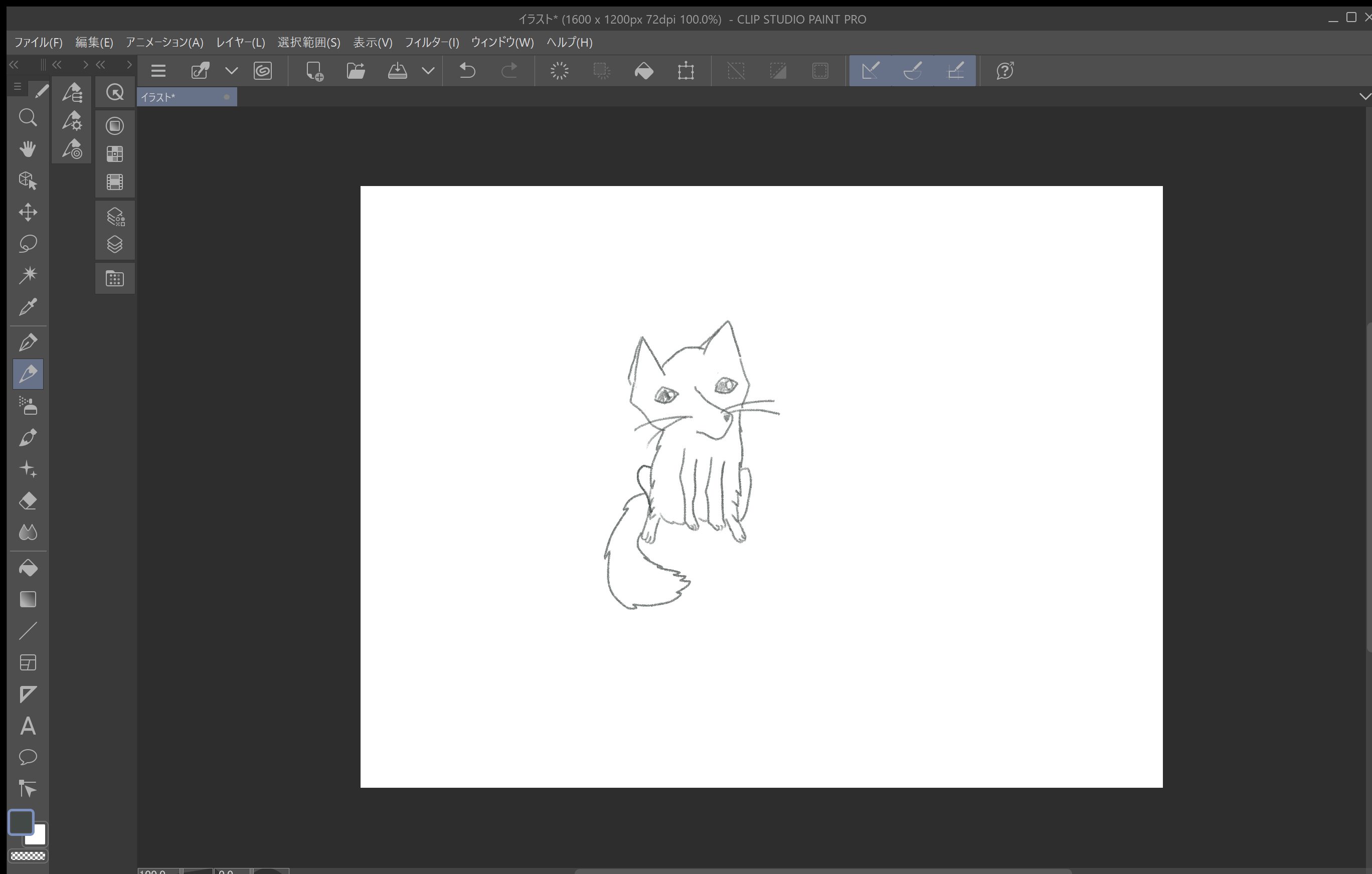Como Dibujar Animales Por ゆきゃあ Clip Studio Tips