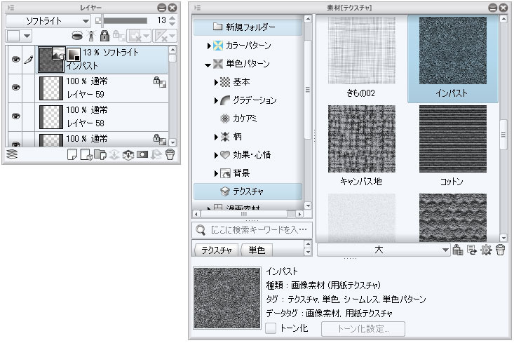 9 背景と仕上げ プロのイラストメイキング つのじゅ 9 By Clipstudioofficial Clip Studio Tips