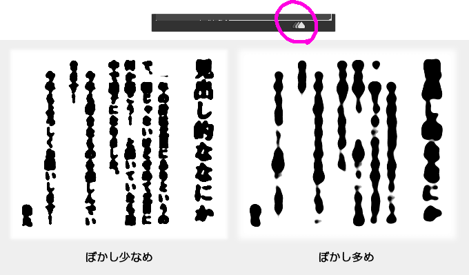 読めない文字の作り方 By 梟丸 Clip Studio Tips