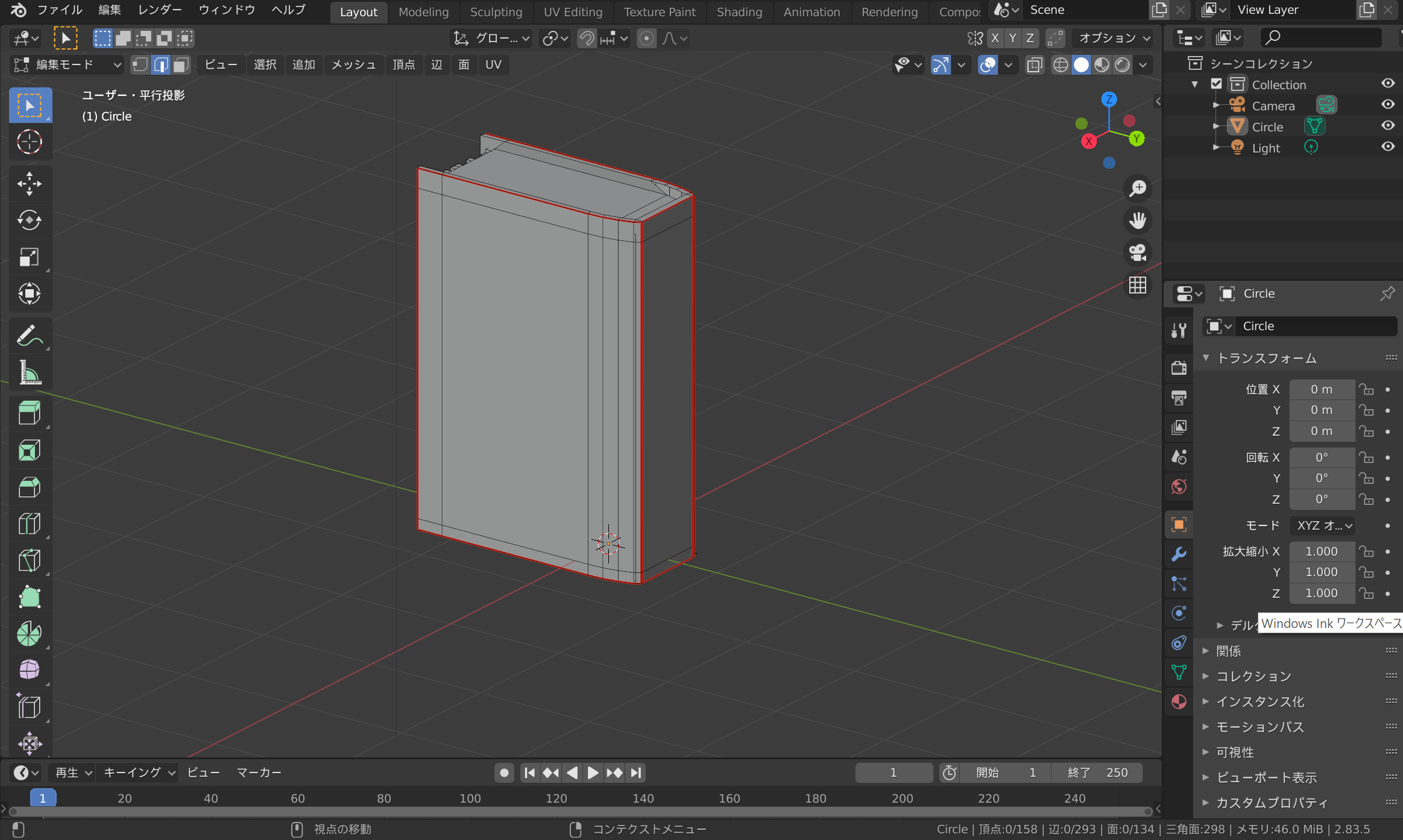 Make A Magazine With Blender By 108454 Clip Studio Tips