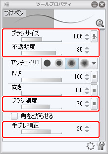 3 線画 プロのイラストメイキング あずまあや 3 By Clipstudioofficial Clip Studio Tips