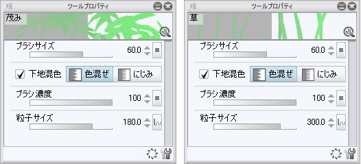 デコレーションブラシを使いこなす カラー背景編 素材を作ろう 6 By Clipstudioofficial Clip Studio Tips