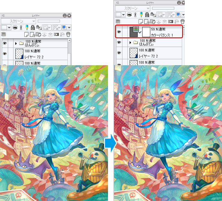 13.仕上げ （4）全体の調整 