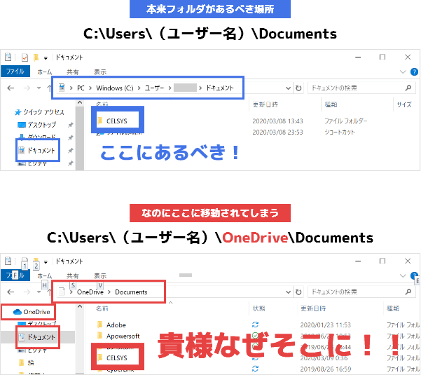 One Driveで同期する設定にしたらクリスタが起動しなくなった件 解決済み By 梟丸 Clip Studio Tips