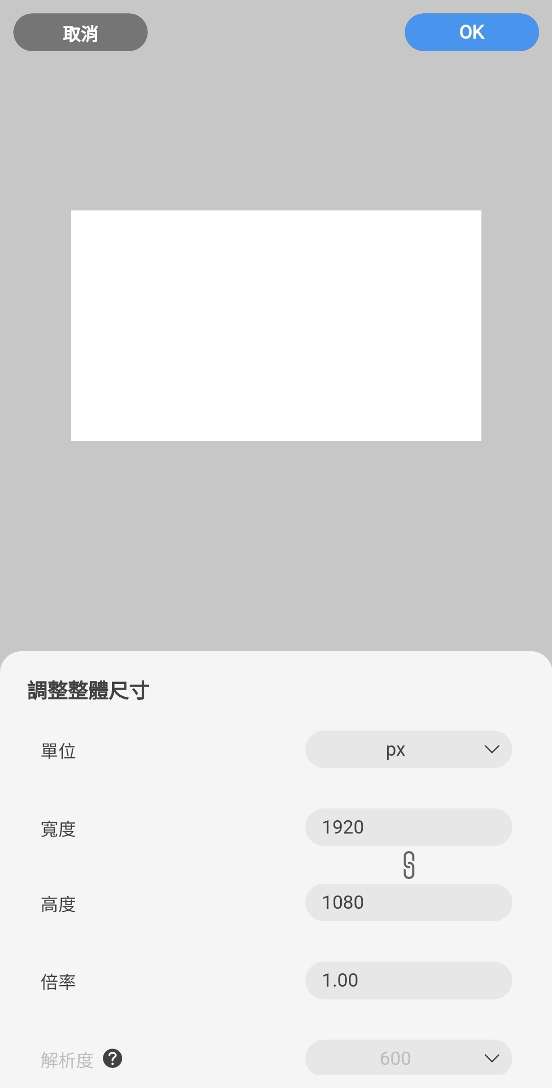 初めてスマホのシンプルモードでデジタルお絵描きもマスター by 梅子麥片 - お絵かきのコツ | CLIP STUDIO TIPS