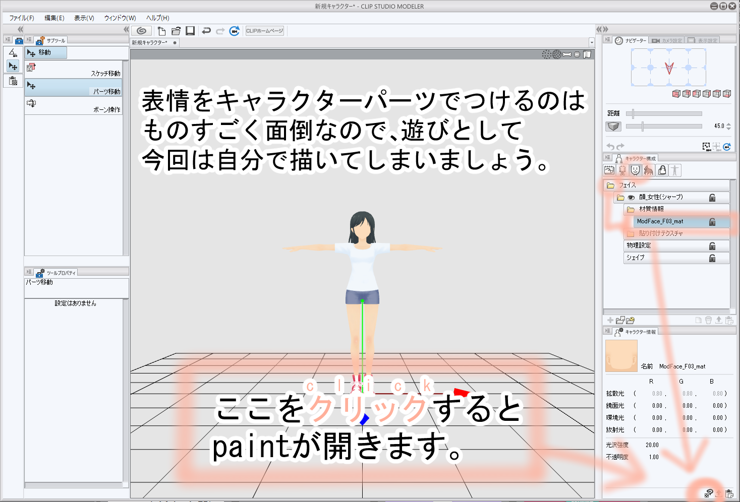 の*ろ様 最終値下げ 18日まで出品 水晶設計図 プロモ クリスタ 2枚セット 水晶設計図 プロモ クリスタ 2枚