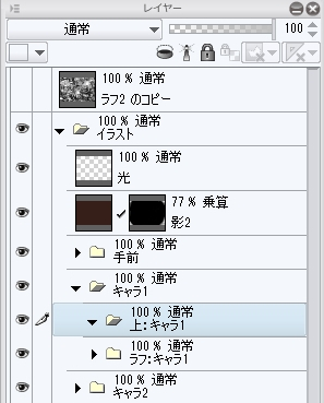 6 本塗り作業前のレイヤー整理と塗りの方向性 プロのイラストメイキング Isuzu 6 By Clipstudioofficial Clip Studio Tips