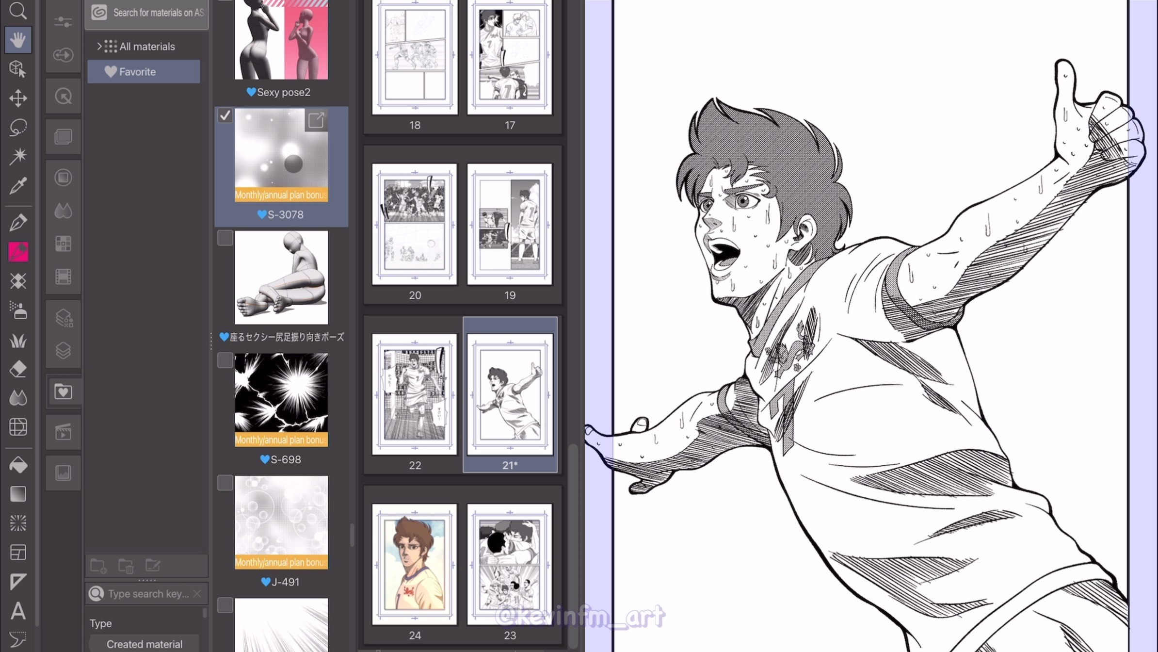 Clip Studio PAINTでのマンガと2Dアニメーションのエフェクト by
