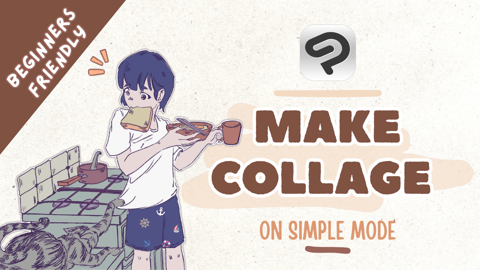 [タブ版] シンプルモードでコラージュをステップバイステップで作る 