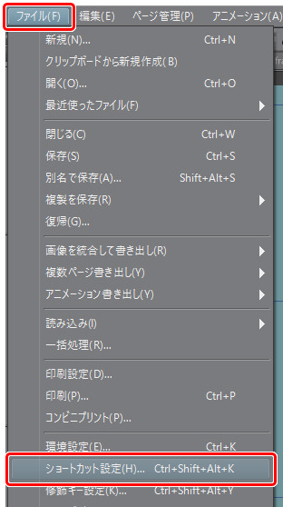 手書きのフレームアニメーション アニメーションの作り方 2 By Clipstudioofficial Clip Studio Tips