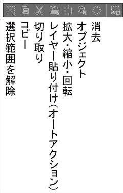 7. In-betweening Process “【日本アニメーション流】デジタル動画作業