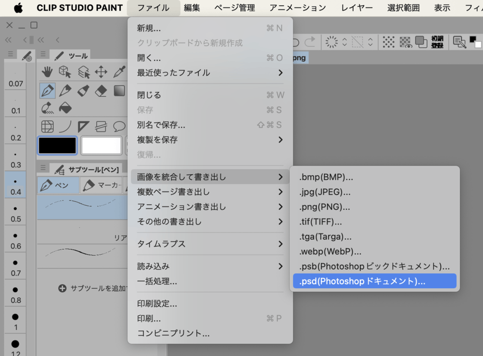 画材色々☆マンガ(処分したいので送料のみ！) 画材色々☆マンガ(処分したいので送料のみ！)