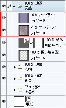 8 背景と最終調整 プロのイラストメイキング あずまあや 8 By Clipstudioofficial Clip Studio Tips