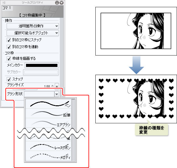 コマ枠のテクニック2 マンガ用枠線 コマ割り 5 By Clipstudioofficial Clip Studio Tips