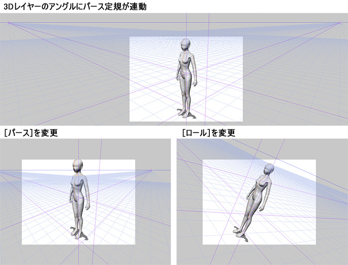 パース定規と3dレイヤーの連動 パース定規活用編2 定規 パース定規 6 By Clipstudioofficial Clip Studio Tips