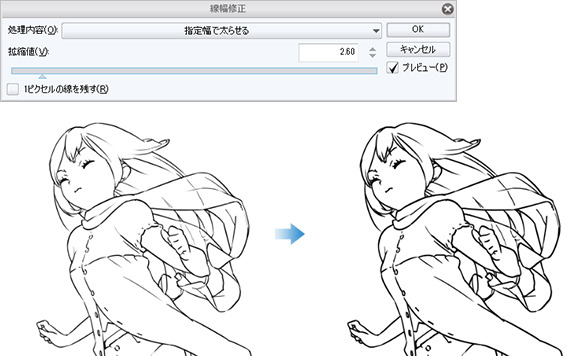 アニメーションの線画を描くときのコツ うごくイラストの作り方 描き方 4 By Clipstudioofficial Clip Studio Tips