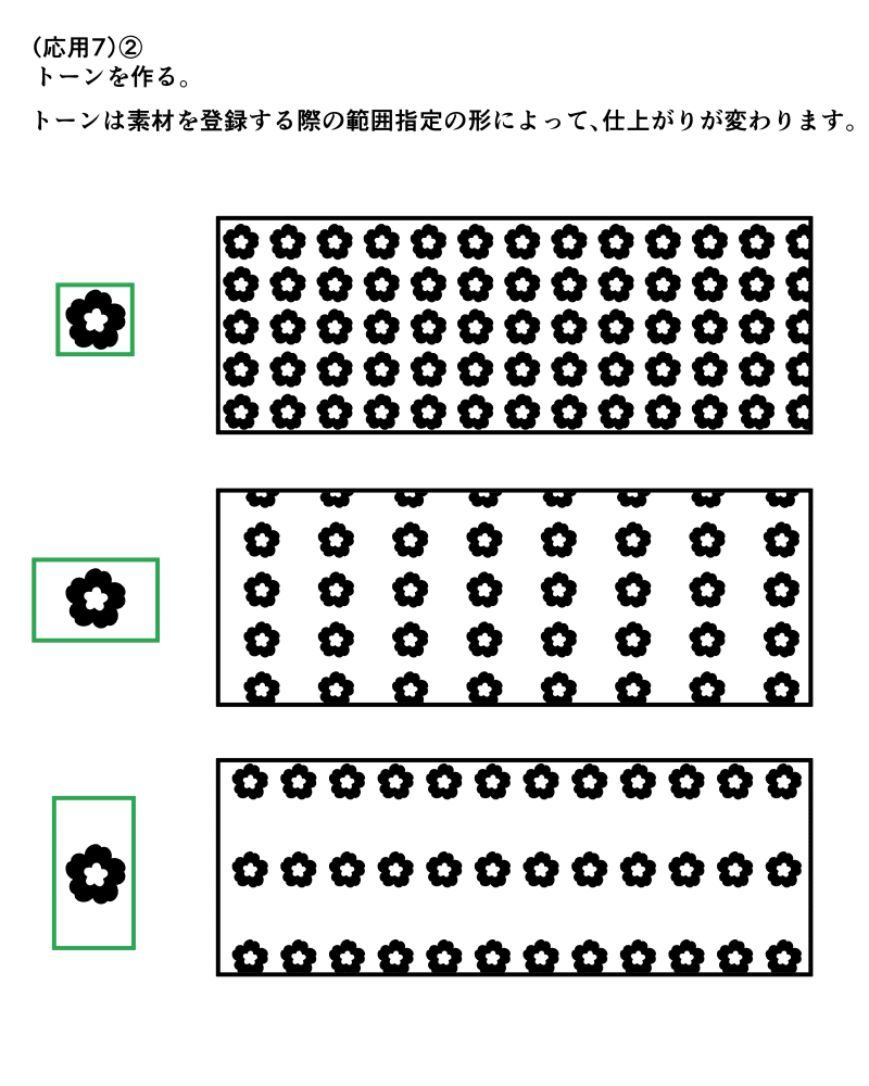 How to Create Stamp Brushes and Their Applications by ましろ93