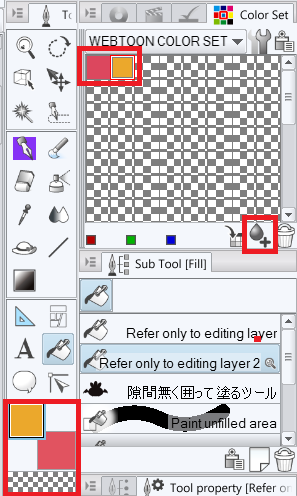 Beginner S Guide To Making A Webtoon Webtoon 1 By Sshooooe Clip Studio Tips