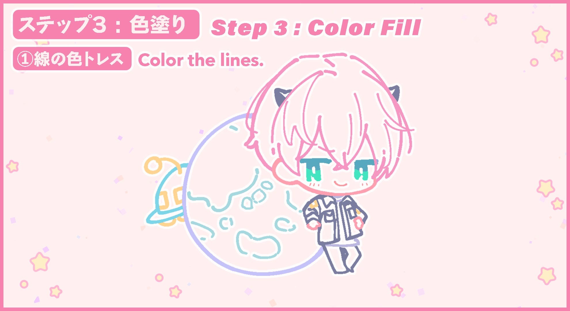 キャラの描き方 hqdefault.jpg