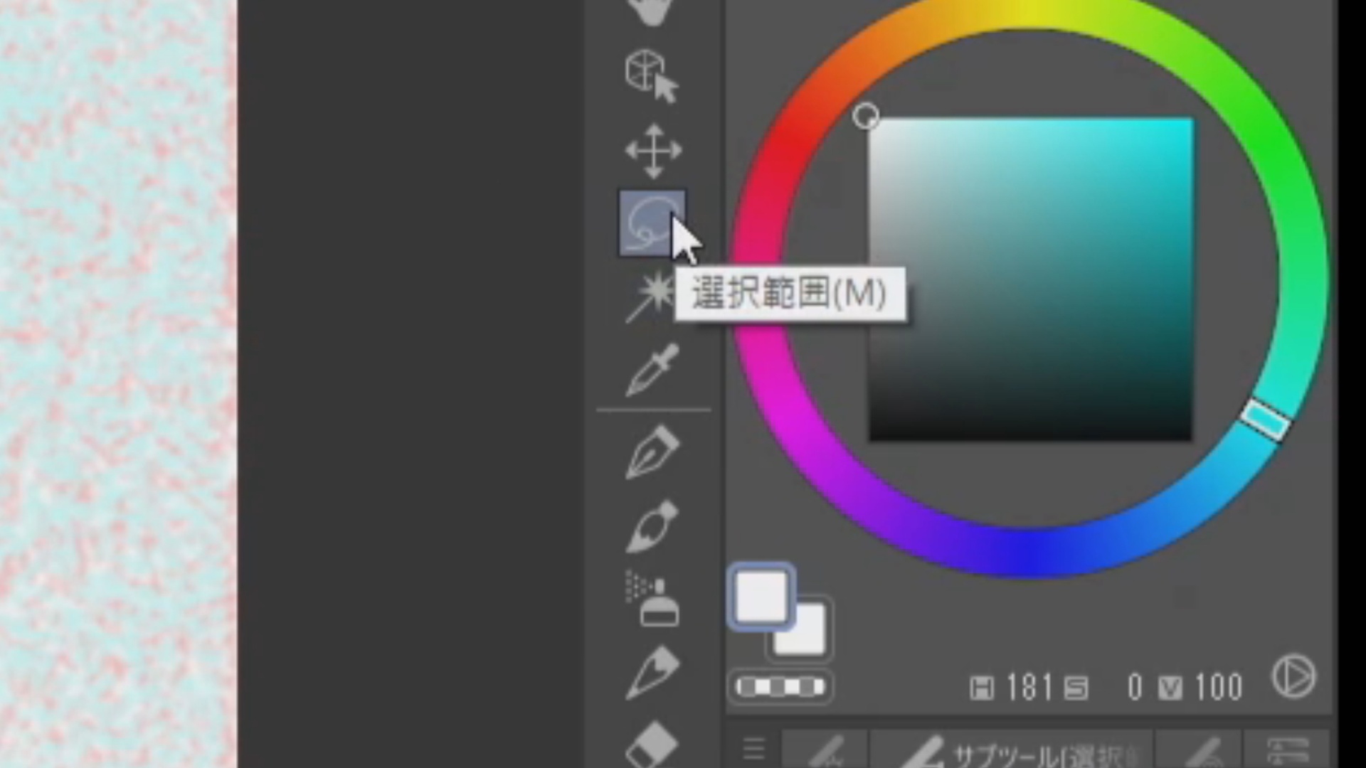 How to modify a picture with many layers “① Monthly TIPS 202104 ② How to  use the transformation function #1” by Etomo - CLIP STUDIO TIPS