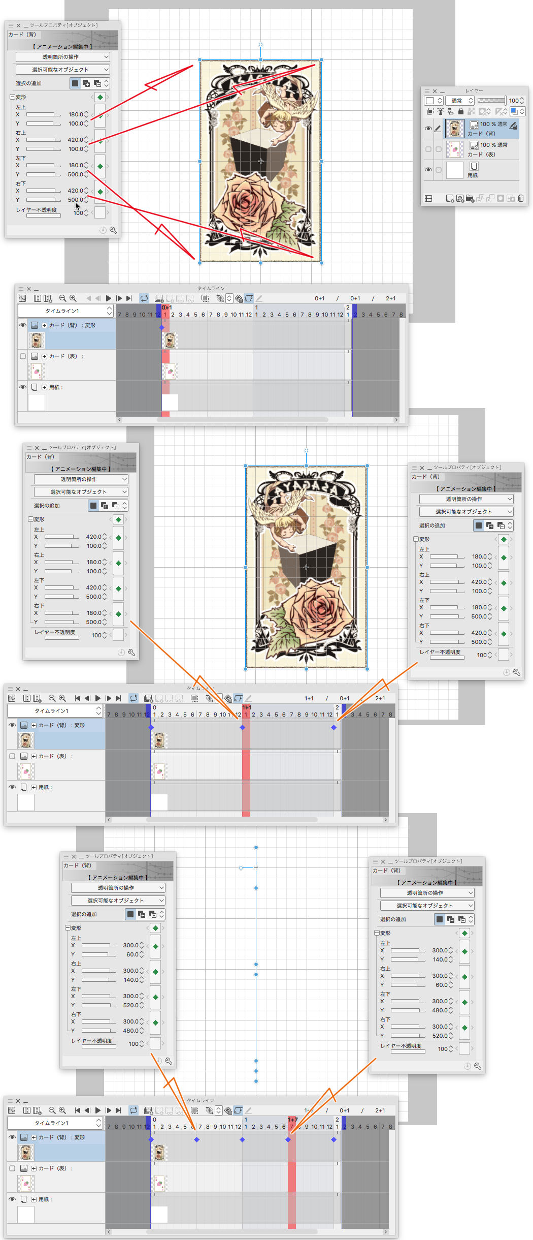 J Ai Essaye De Faire Pivoter Le Calque De Force Par けも Clip Studio Tips