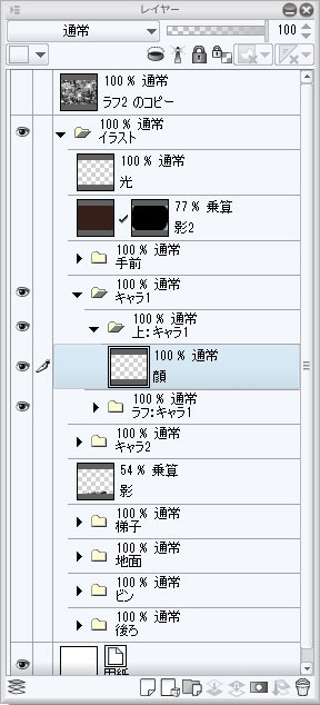 7 上塗り作業1 キャラクターを塗る プロのイラストメイキング Isuzu 7 By Clipstudioofficial Clip Studio Tips