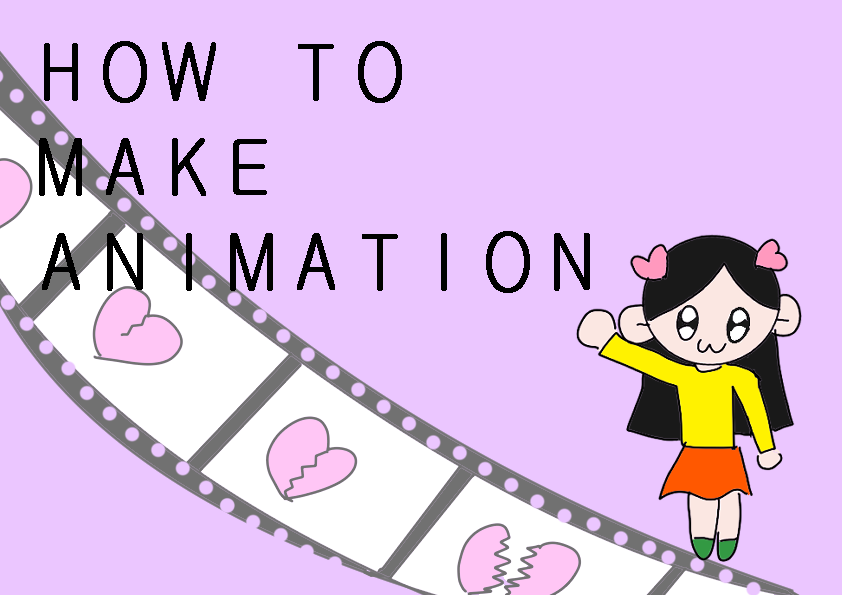 How To Make An Animated Gif By 김치소녀 Clip Studio Tips
