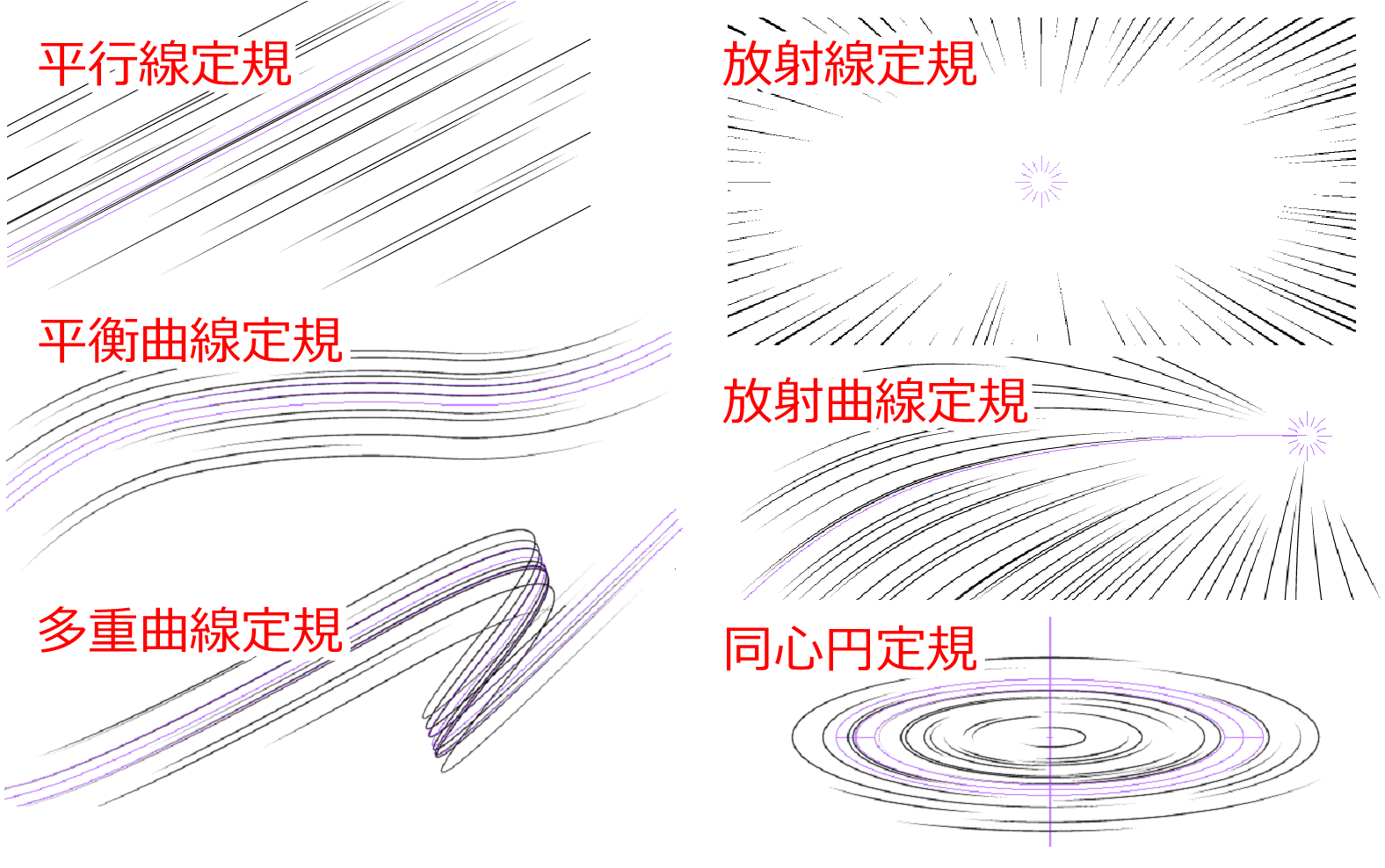 Snap Tool “CLIP STUDIO PAINTで漫画原稿を描く #7” by heytaroh