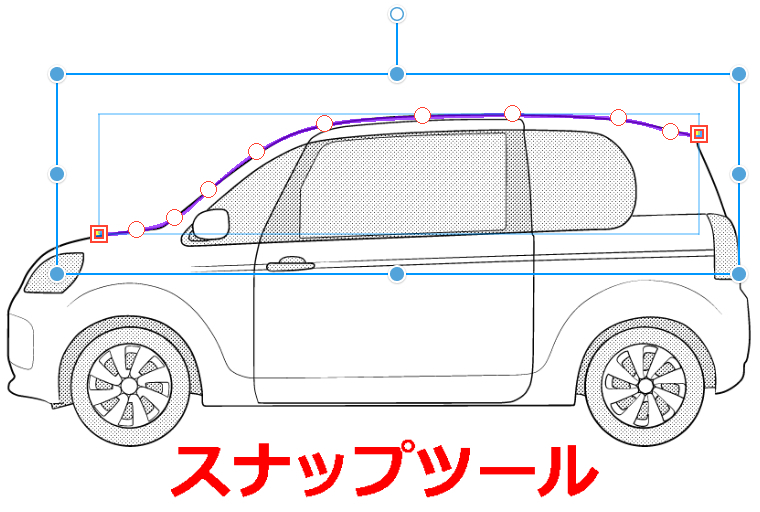 スナップツール 