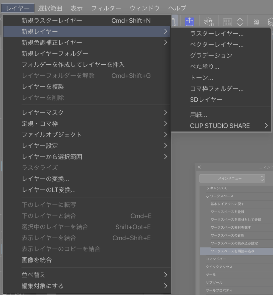 初級 イラスト加工はこうやる ドット 加工シリーズ 3 By にくq3070 Clip Studio Tips