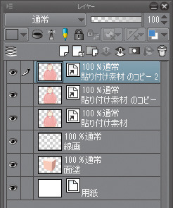 ファイルオブジェクトの使い方 便利な機能 9 By Clipstudioofficial Clip Studio Tips