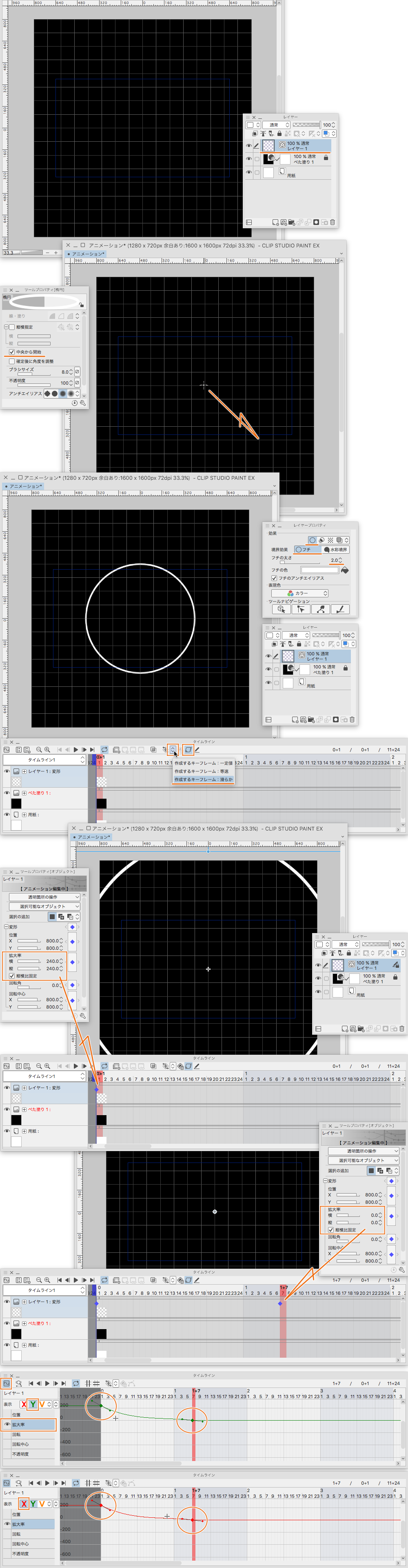 Jumping Punch Animation With Keyframes 8 By けも Clip Studio Tips
