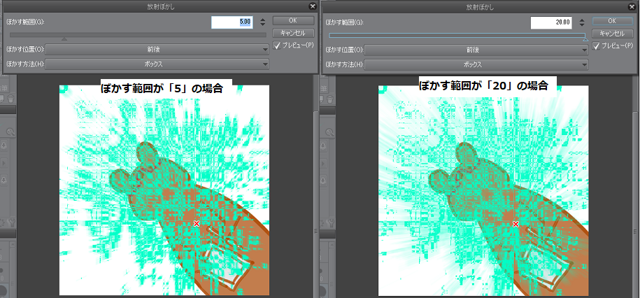 サイバー的背景の作り方 もっとフィルター使おうぜ 1 By くま眼鏡 Clip Studio Tips