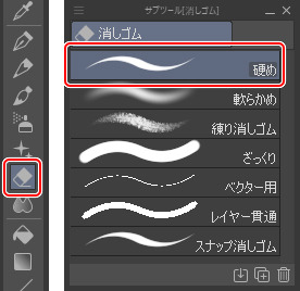 2 下描き ペン入れ マンガの描き方講座 デジタル初心者編 2 By Clipstudioofficial Clip Studio Tips