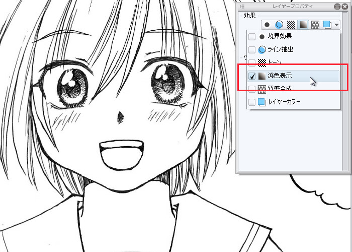 アナログ原稿を使う 原稿のスキャン 新規作成と書き出し 10 By Clipstudioofficial Clip Studio Tips